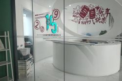 （2分钟科普下）福州公司咨询电话号码_哔哩哔哩